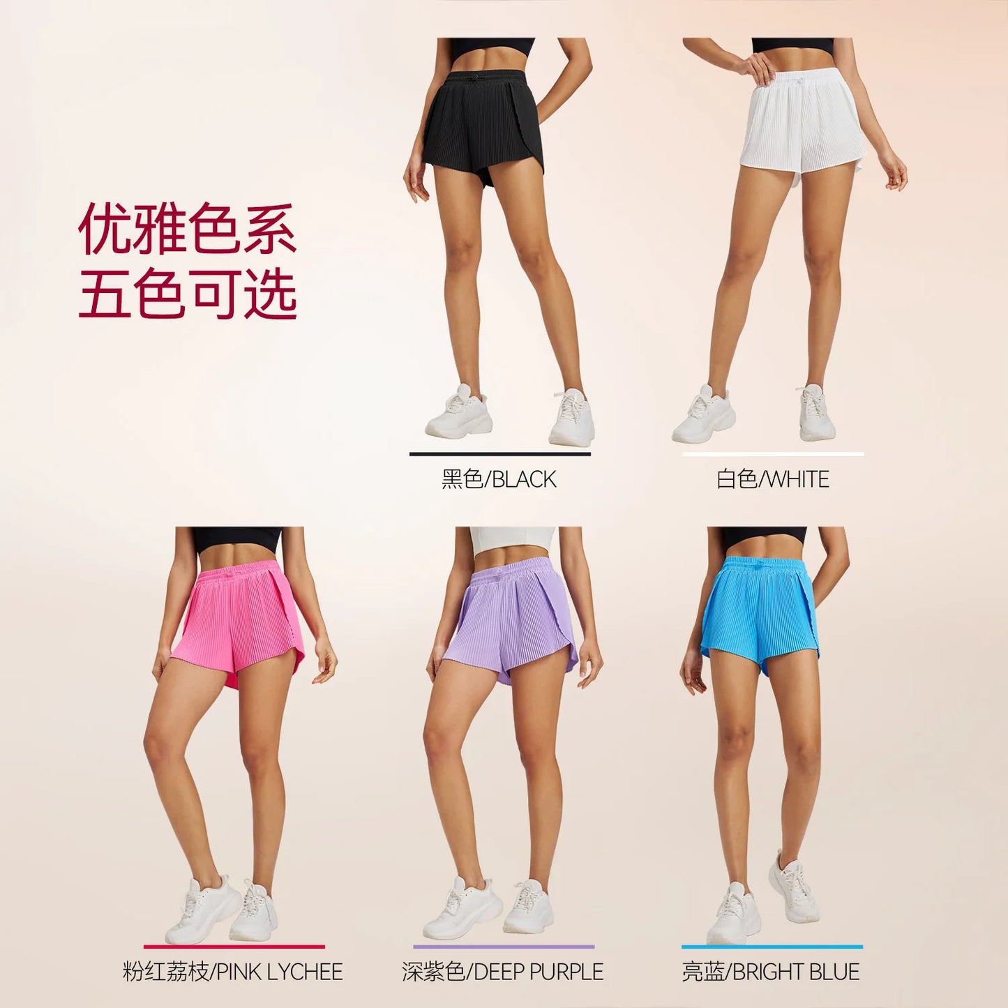 Sports Outdoor Fitness Shorts Breathable Quick Drying Three Quarter Shorts Loose Shorts for Women