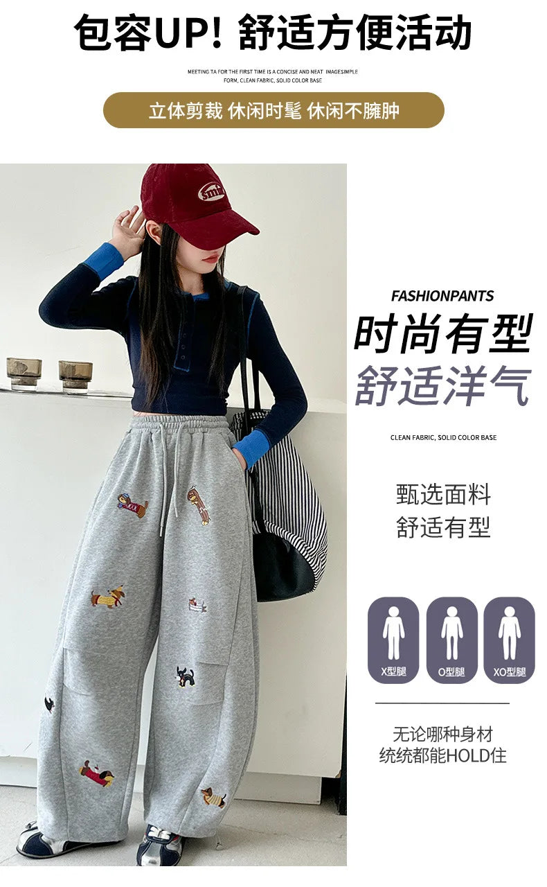Girls' sweatpants Spring  Autumn 2026 New Children Dachshund embroidered curved knife pants Stylish girls casual sportspants
