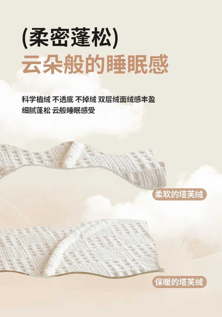 Solid color taffle waffle jacquard blanket multi-functional comfortable cotton velvet blanket nap blanket