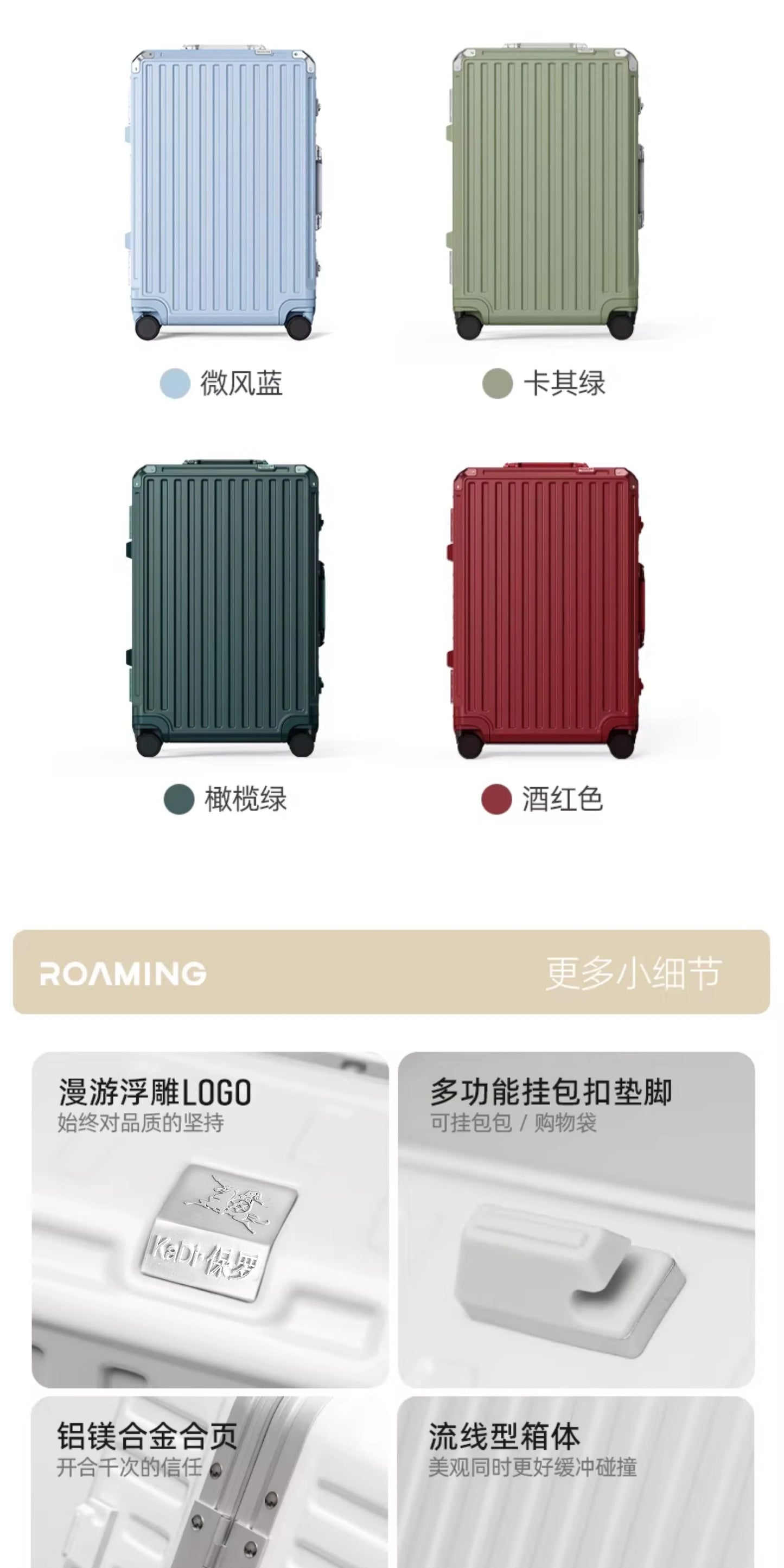 New ultra sturdy aluminum frame luggage,2-Pieces set 20 22 24 26 28 inch carry on luggage suitcase set  high aesthetic board case, universal wheel business travel box set, optional 20-28 inch
